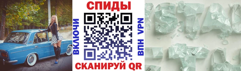АМФЕТАМИН Premium Мирный