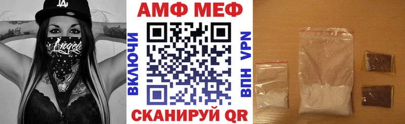 Amphetamine 97%  Мирный 