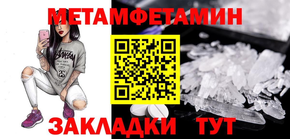 АМФ 97% Мирный