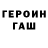 Метадон кристалл Vulf Birg