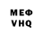ГАШ VHQ Frakzes Geyms