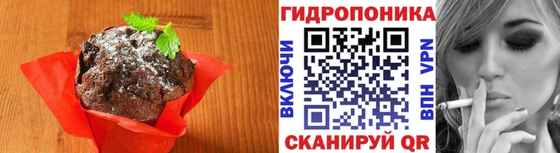 Canna-Cookies конопля  Мирный 