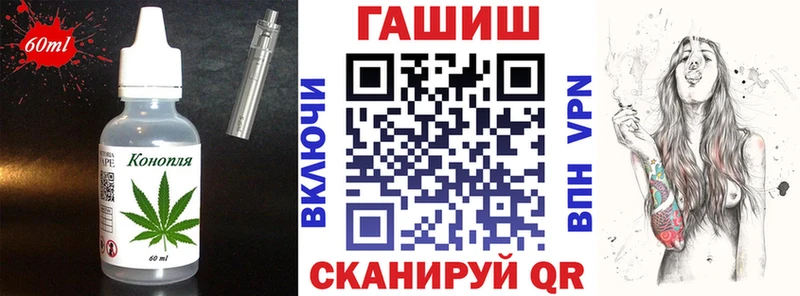Cannafood конопля Мирный