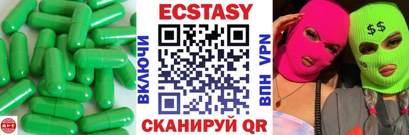 где купить наркоту  Мирный  дарк нет как зайти  Ecstasy бентли 