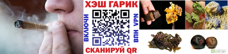 ГАШИШ ice o lator Мирный