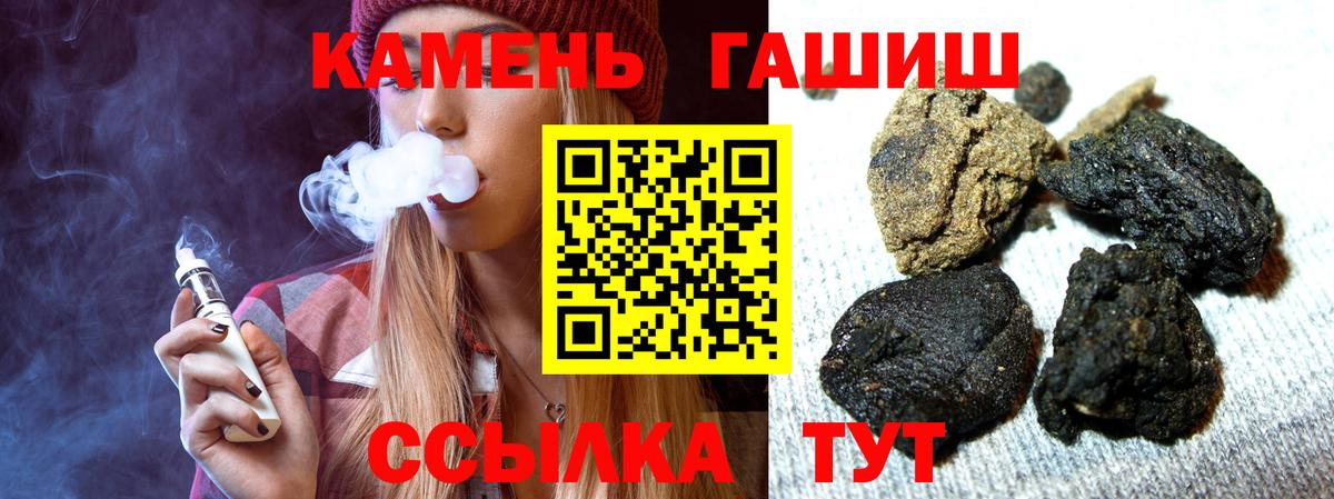 ГАШИШ гарик Мирный