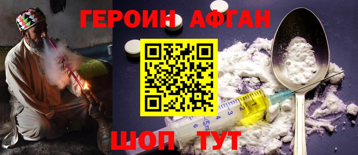 Метамфетамин Мирный