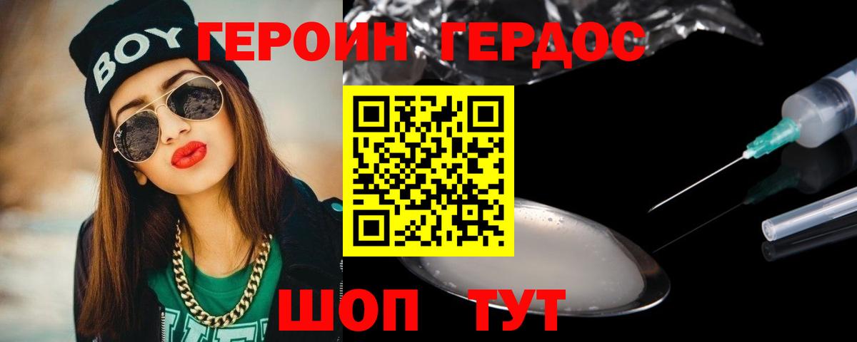 А ПВП СОЛЬ кристаллы  ГАШИШ  АМФЕТАМИН   Мирный  МЕФ кристаллы  Гашиш  Вход с VPN  МАРИХУАНА 