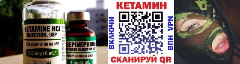 КЕТАМИН ketamine  MEGA маркетплейс  Мирный 