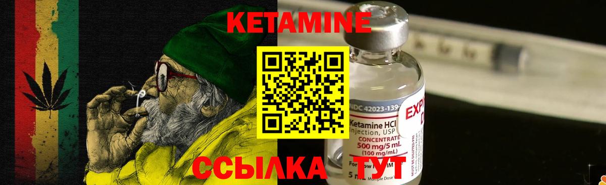 даркнет телеграм  Кетамин VHQ  Вход с VPN  Мирный  КЕТАМИН VHQ 