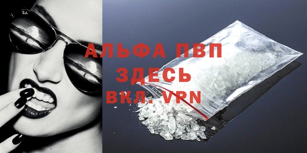 дистиллят марихуана Абаза