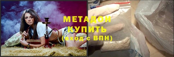mdpv Абдулино