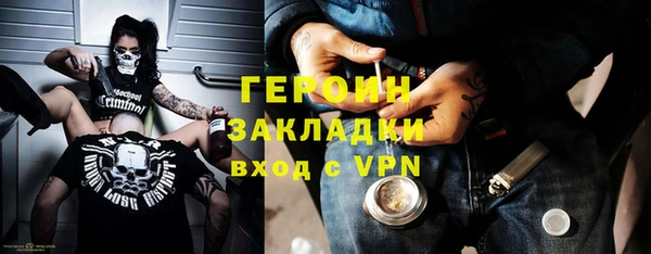 дистиллят марихуана Абаза