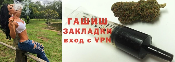 дистиллят марихуана Абаза