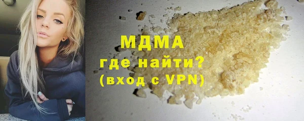 дистиллят марихуана Абаза