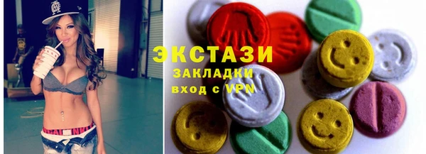 мефедрон VHQ Абинск