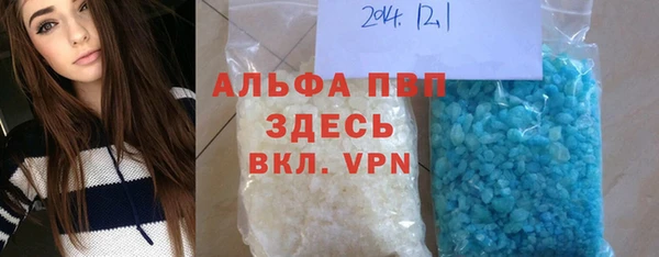 дистиллят марихуана Абаза