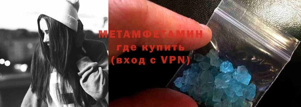 mdpv Абдулино