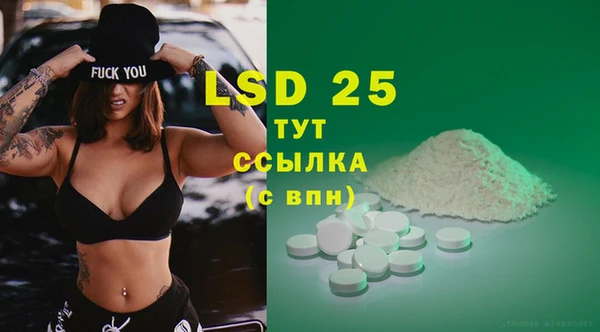 mdpv Абдулино