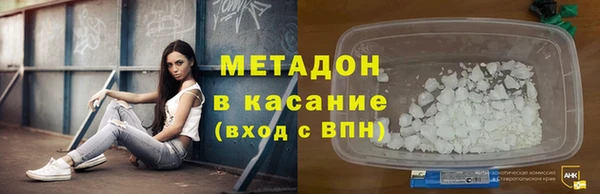 мефедрон VHQ Абинск
