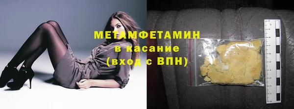 mdpv Абдулино
