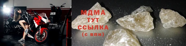 mdpv Абдулино