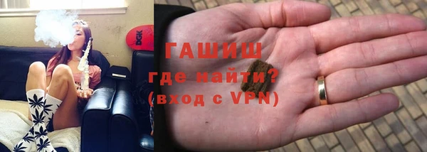 мефедрон VHQ Абинск