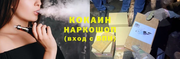 mdpv Абдулино