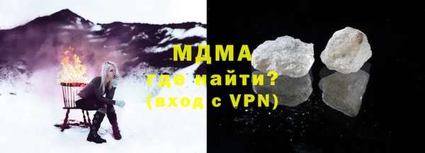 МДМА Алексин