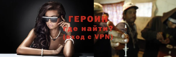 mdpv Абдулино