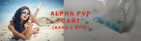 mdpv Абдулино
