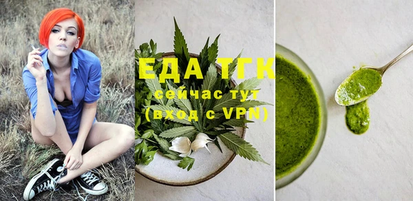 mdpv Абдулино