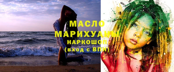 mdpv Абдулино