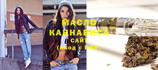 мефедрон VHQ Абинск