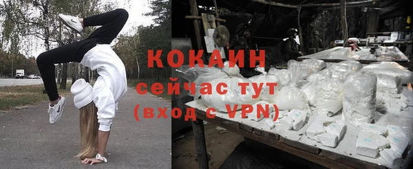мефедрон VHQ Абинск