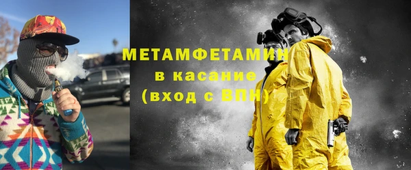 mdpv Абдулино