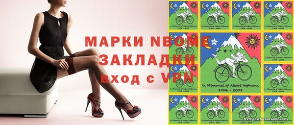 мефедрон VHQ Абинск