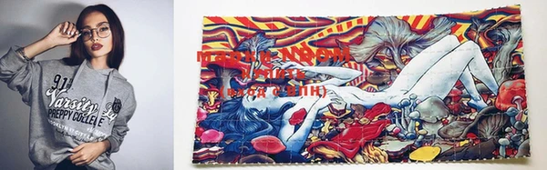 PSILOCYBIN Карталы