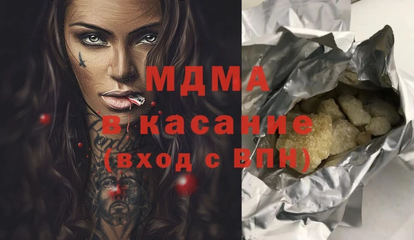 mdpv Абдулино