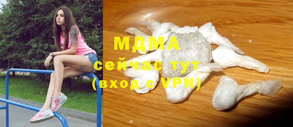 mdpv Абдулино