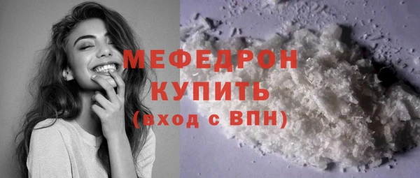 дистиллят марихуана Абаза