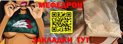 тгк Заводоуковск