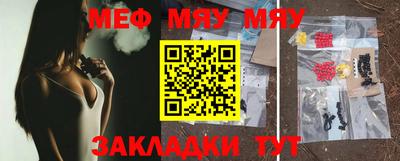 тгк Заводоуковск