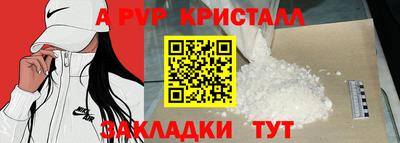 тгк Заводоуковск