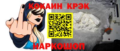 винт Ставрополь
