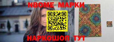 метадон Жуковский