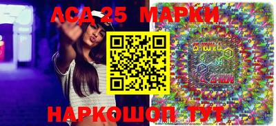 герыч Старая Купавна