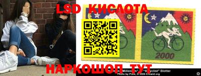 тгк Заводоуковск