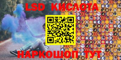 тгк Заводоуковск