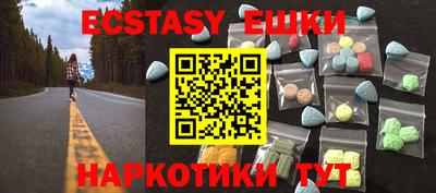 тгк Заводоуковск